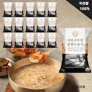 미루구수한 찹쌀 누룽지 70g 15개입 1kg 국산쌀100%, 15개