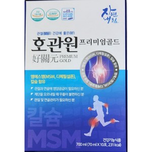 호관원 프리미엄골드( 15일분/1개월분/2개월분), 700ml, 3박스