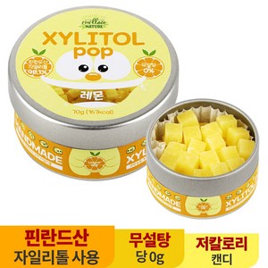 수제 장인 자일리톨 팝 캔디 사탕 핀란드산 100% 레몬 비타민C, 70g, 1개