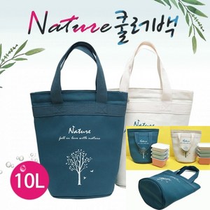 지엠에스 [Nature 쿨러백-10L]피크닉 보냉가방, Nature 쿨러백(10L-쿨러백만-그린)