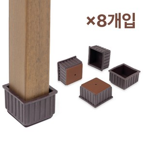 체어서퍼 먼지가 달라붙지 않는 의자발커버 정사각 L (허용범위 3.1cm~3.2cm), 8개