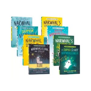 [콕서점] 외뿔고래와 해파리 8권 세트 영어원서 A Nawhal and Jelly 음원제공, 외뿔고래와 해파리 (8권 세트)