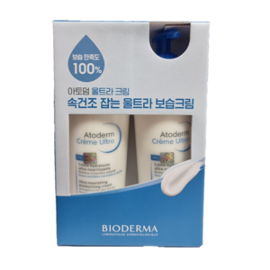 바이오더마 아토덤 울트라 크림 500ml x 2개