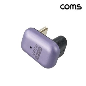 [JA220] Coms USB 4.0 Type C 젠더 C타입 to C타입 MF 240W E-Make 이마커 최대 40Gbps 180도 꺾임, 본상품선택, 1개