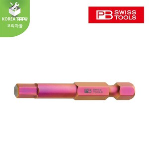 [PB SWISS TOOLS]피비스위스툴 육각비트 E6.210 (낱개판매) (전장50mm) 1.5mm 2mm 2.5mm 3mm 4mm 5mm 6mm 8mm 10mm, 3mm(전장50mm), 1개