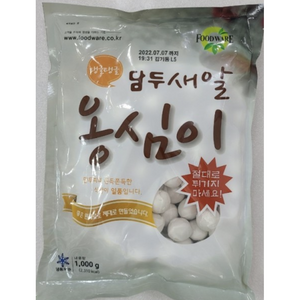 담두 새알옹심이만두 1kg, 3개