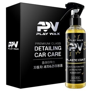 플레이왁스 플라스틱코트 200ml 플라스틱복원제 가니쉬 코팅제 트림 광택 코팅, 1개