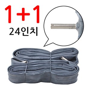 1+1 흥아 24x1.50 EV 24인치 자전거 튜브 던롭, 24x1.50 던롭, 2개