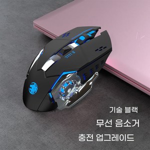 PYHO 무선 마우스 충전식 사무용 게임 빛나는 LED 마우스 데스크탑 PC 컴퓨터 노트북 용 게이머 마우스, 블랙