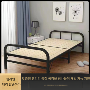 원목 평상 프레임 1인용 간이침대 이동식 폴딩침대, 90x190cm 나무 침대 보드