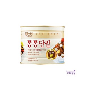 복음자리 통통단팥 2kg, 1개