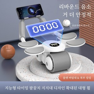 퍼펙트 슬라이드 복근 ab 슬라이드 뱃살 홈트 코어 전신 운동기구, 1