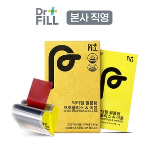 식약처 기능성 인증 닥터필 프로폴리스 필름 호주산 고함량 수용성 플라보노이드, 6.84g, 1개