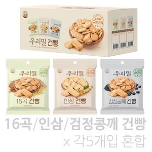 우리밀 건빵 3종 혼합 25g x 15개입(박스), 1개