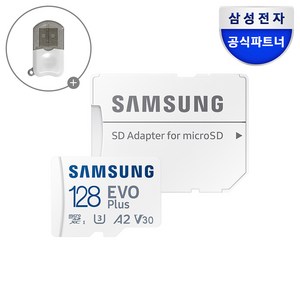 공식인증 정품 삼성전자 마이크로SD카드 EVO PLUS 128GB MB-MC128SA/KR + 리더기, 1개