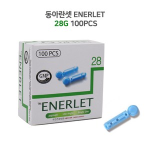 동아란셋 ENERLET 28G 란셋 100pcs 사혈침 채혈침 손따는침 당뇨침, 1개