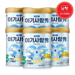 남양유업 아기사랑 수 어드밴스 분유 3단계, 750g, 6개