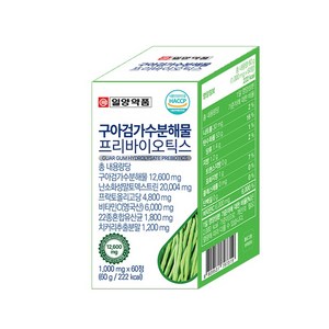 일양약품 구아검가수분해물 12600mg 프리바이오틱스 22종 프로바이오틱스 유산균 비타민C 60정 식약처인정, 1개