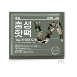 NEW 충성핫팩 포켓용 대형 150g 5개입, 3개