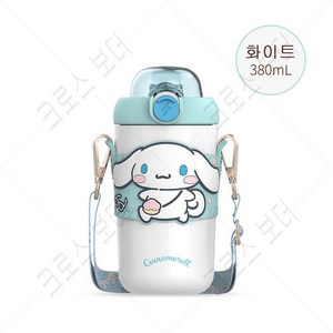 크로스 보더 정품 Sanio 산리오 원터치 보온보냉 어린이 텀블러l 380ml, 380ml 화이트