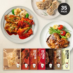 뺀닭 닭다리살 껍질 벗긴 직화그릴드 통닭다리살 7종 혼합 35팩, 100g, 35개