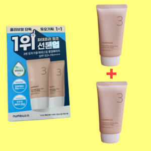 [1+1] 넘버즈인 톤업베이지 3번 도자기결 파데스킵 톤업 크림 선크림 SPF50+ PA++++ (35+35) 3번톤업베이지 넘버즈인톤업크림, 70ml, 1개