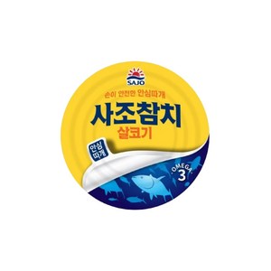 사조 참치 살코기 안심따개 85g x 20캔, 20개