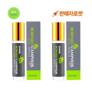 짜이디 야몽 아로마오일 아로마롤온 야돔 8ml x 2개