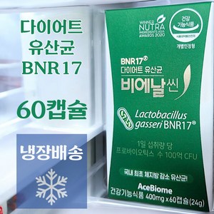 비에날씬 락토바실러스 가세리 BNR17 모유 유산균 장 건강 체지방 감소, 60정, 1박스