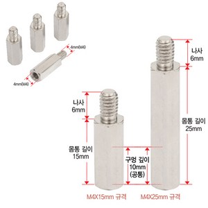 NB F80 USB3.0 모니터마운트 21년형 신형발송 F80, 15mm (4개 1세트), 1개