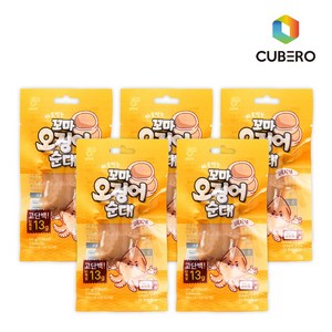 [단백질23%/실온보관] 바로먹는 꼬마 오징어 순대 (오리지널), 50g, 5개