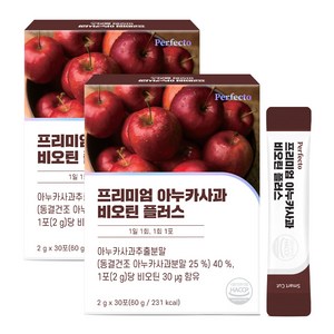 퍼펙토 프리미엄 아누카사과 비오틴 플러스 30p, 60g, 2개