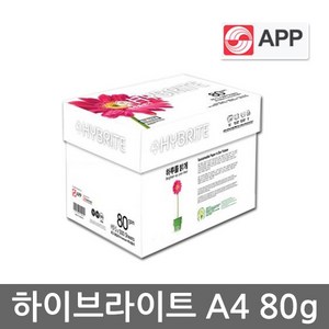 하이브라이트 복사용지 A4용지 80g, A4, 2500개