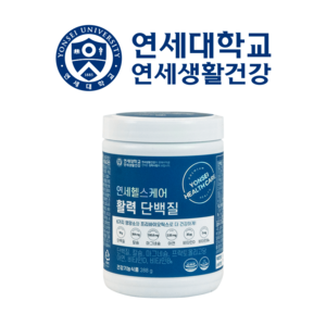 연세헬스케어 활력단백질 1통 프리미엄 유청 식물성 유산균 프로틴 파우더 분말, 288g, 4개