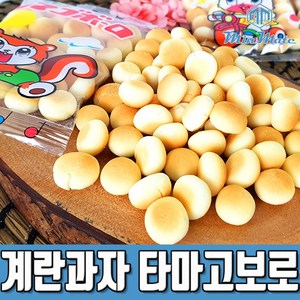 타마고보로 5개입 일본 계란과자 줄줄이 간식 알갱이, 1개, 60g