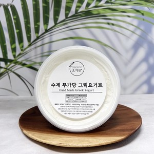 [당일발송/무료배송] 요거몰 무가당 대용량 그릭요거트 500g 요플, 2개