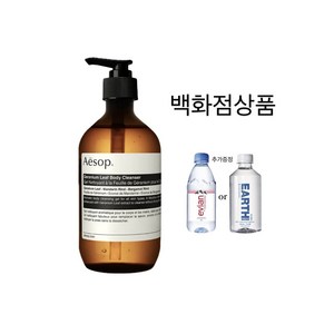 이솝 제라늄 리프 바디 클렌저 500ml [1개], 1개