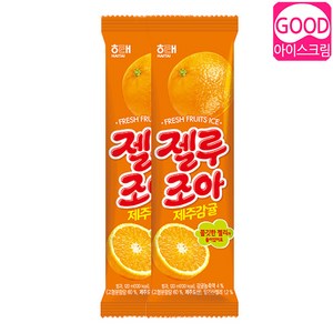 해태제과 젤루조아 제주감귤 35개 한박스 아이스크림, 120ml