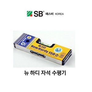 에스비 미니 수평기 자석 150mm NHMV1-6, 1개