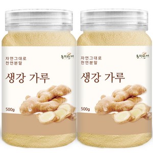 동의한재 프리미엄 무첨가 생강 가루 분말, 500g, 2개