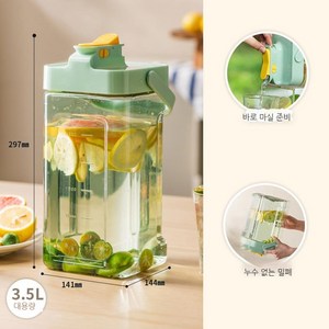 대용량 냉장고 냉수병 음료수통, 연한 녹색, 1개, 3500ml