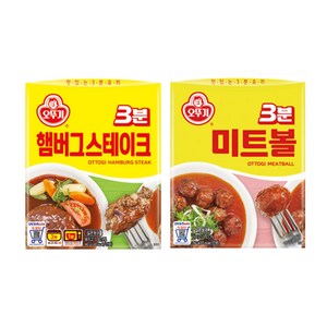 오뚜기 3분 미트볼 150g 3개 + 햄버그 스테이크 140g 3개, 1세트