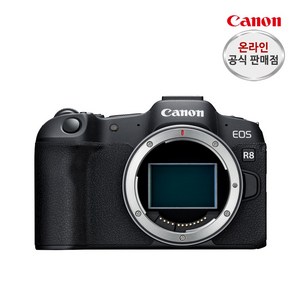 캐논 EOS R8 BODY, 단품