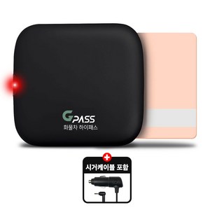 지패스 4.5톤이상 화물차/건설기기전용 유선하이패스 AP510