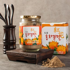 의성토종 홍화씨분말(홍화분말) 가루(250g-1개월분), 1개, 250g