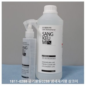 냄새제거왕 스프레이 상크미 탈취제 (리필용:1 000ml)+(상크미 빈통1개) 상크미액상/솔잎추출액/냄새제거왕/담배.화장실.땀.의류.냉장고.신발장 냄새제거/공기팔팔0288, 1개