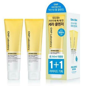 씨앤피 퍼펙트 베리어 세라 클렌저, 240ml, 1개