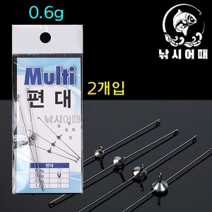 [낚시어때] 멀티편대 / 전용오링으로 무게조절가능한 편대채비, 1개