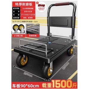 택배카트 구루마 밀차 끌차 카트 저소음, [01] 90x60cm적제 1500kg, 1개