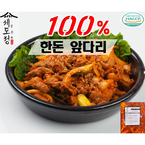 [세모정]한돈 마늘듬뿍 앞다리제육, 2개, 800g